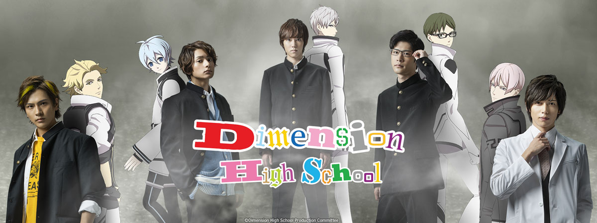 Dimension High School / Chōjigen Kakumei Anime: - AN Shows - AN Forums