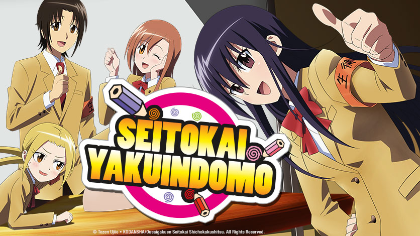 seitokai yakuindomo movie 2 release date