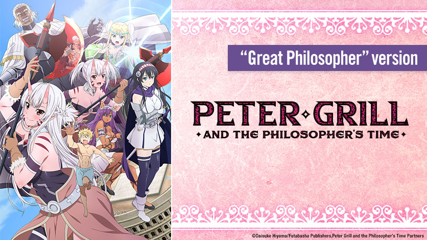 Peter Grill and the Philosopher's Time Anime Reveals Cast, Staff